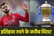 RCB IPL2025 NEWS