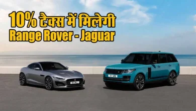 Range Rover - Jaguar
