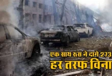 Russia Ukraine War