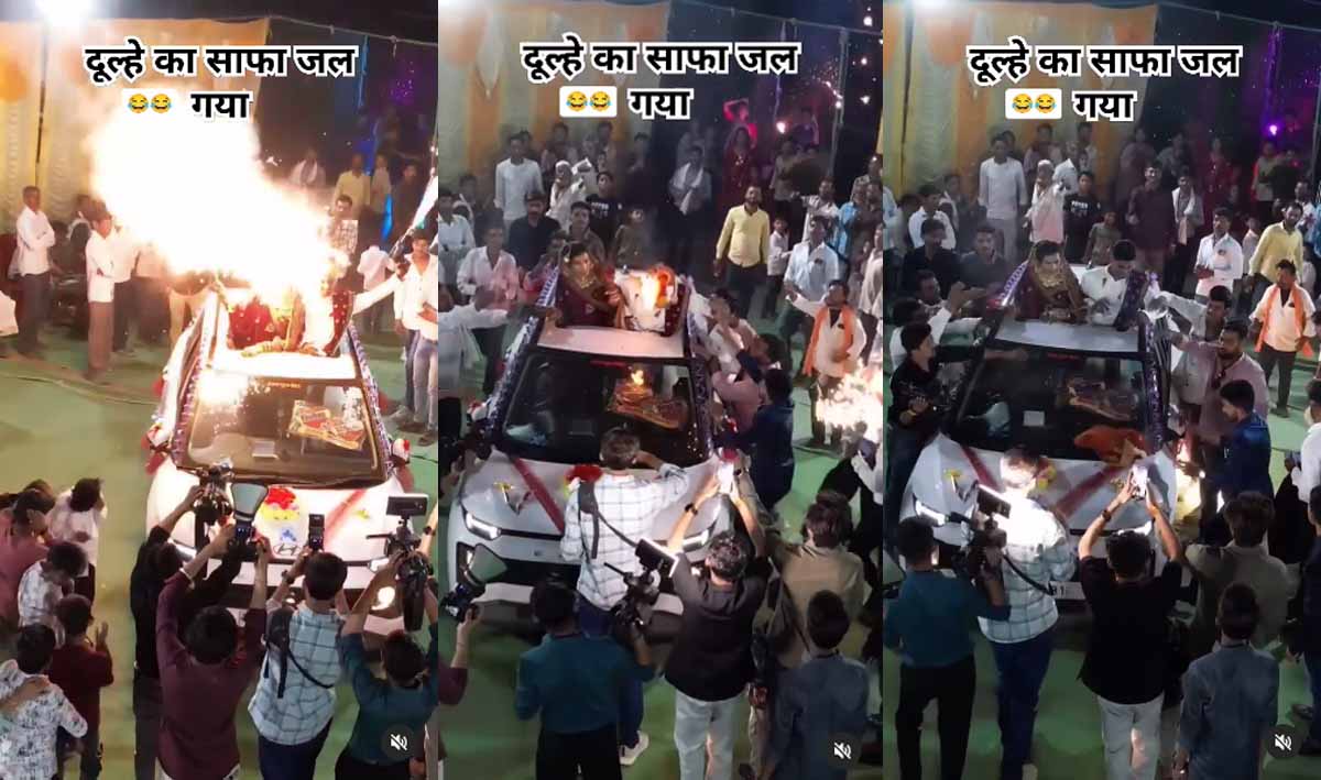 क्रेकर गन से निकली चिंगारियां, दूल्हा-दुल्हन झुलसने से बचे, देखें Viral Video 1 Viral Video ON Craker Gun