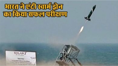 bhagavastra drone system