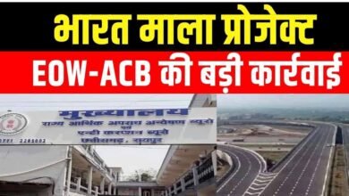 bharatmala project scam
