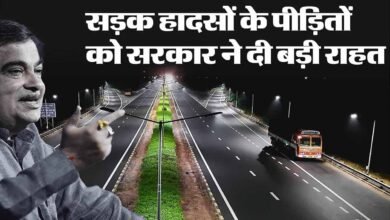 cashless treatment yojana for road accident