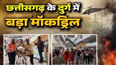 cg mock drill in durg mall
