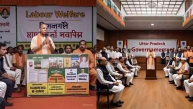 cm yogi labour welfare news