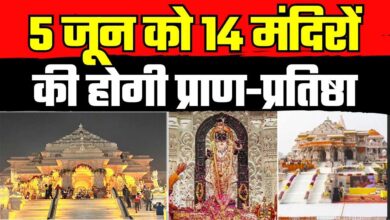 ram mandir again pran partishta