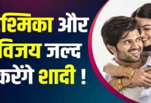 rashmika and vijay married news