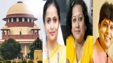 sc judgement on coal levy scam