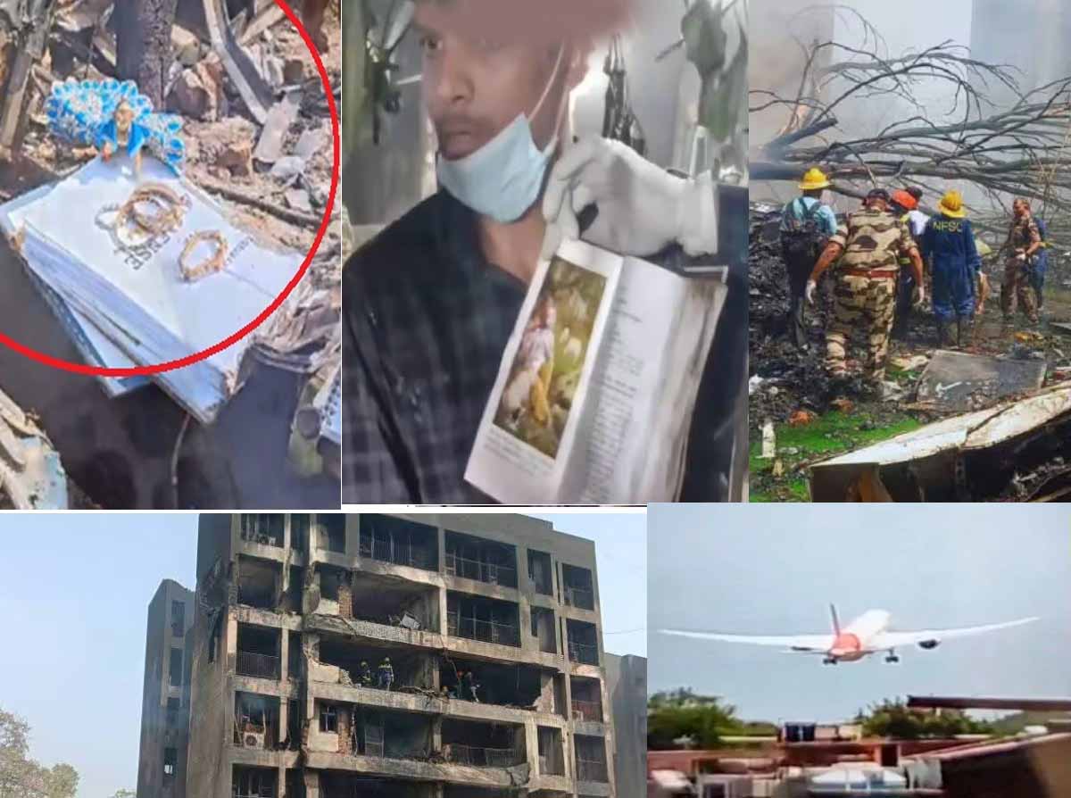 Ahmedabad Plane Crash Update: भगवत गीता के बाद अब मिली भगवान श्रीकृष्ण की मूर्ति 1 Ahmedabad Plane Crash Update Lord Krishna Idol Found