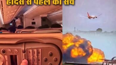 Air India Flight