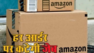 Amazon