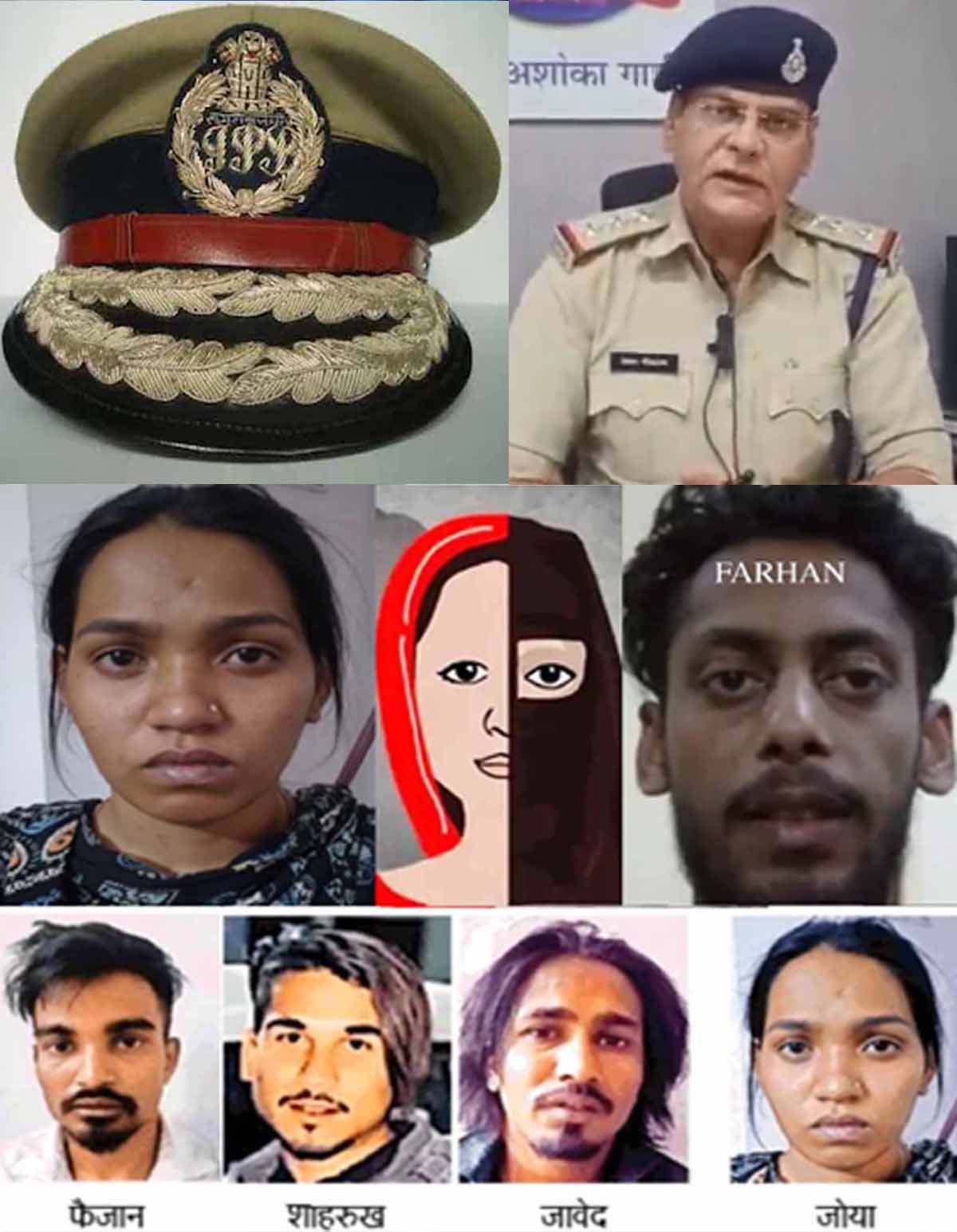 BHOPAL LOVE JIHAD: एसआईटी जांच कर रहेे अशोका गार्डन TI घोर लापरवाही पर LINE ATTACH 1 BHOPAL LOVE JIHAD Ashoka Garden TI LINE ATTACH