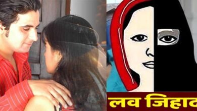 BHOPAL Love Jihad Update Riya Khan Sex Racket
