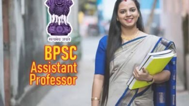 BPSC NEWS