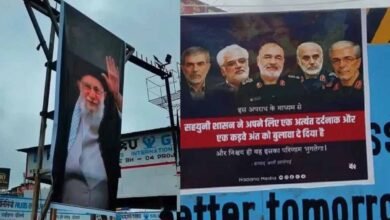 Bhopal Iranian Camp Khamenei Posters Supreme Leader