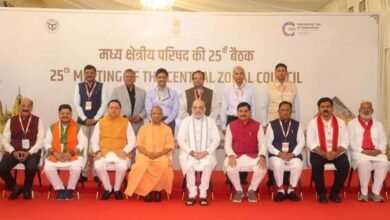 CG News CM SAI Central Regional Council