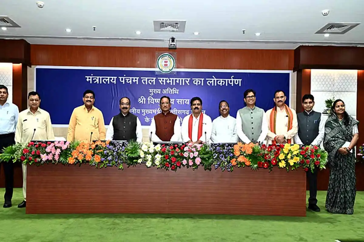 Chhattisgarh News: सीएम विष्णुदेव साय ने किया छत्तीसगढ़ मंत्रालय के हाईटेक ऑडिटोरियम का लोकार्पण 1 Chhattisgarh News