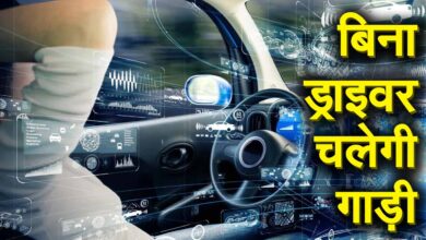 Driverless Car