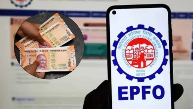 EPFO Update