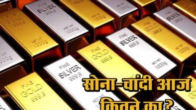 Gold-Silver