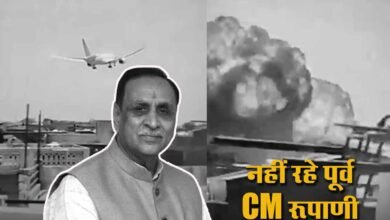 Gujarat Former CM Rupani
