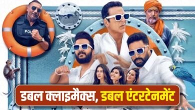 Housefull 5 double screening news