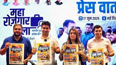 Indian Youth Congress Job Fair