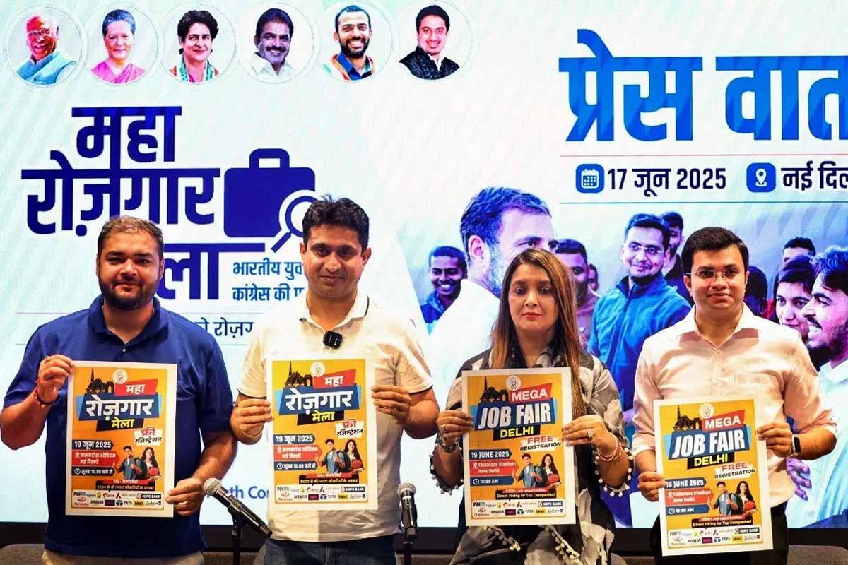 Indian Youth Congress Job Fair: राहुल गांधी के जन्मदिन पर दिल्ली में मेगा जॉब फेयर का आयोजन 1 Indian Youth Congress Job Fair