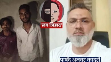 Indore Love Jihad Anwar Qadri