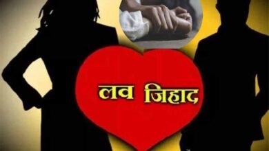 Indore Love Jihad Drug Smuggler Hindu Girl Raped