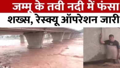 J&K Tawi river flood rescued