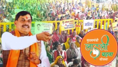 LADLI BEHNA YOJANA 25th Installment