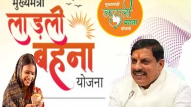 Ladli Bahna Yojna CM Mohan Yadav increased amount