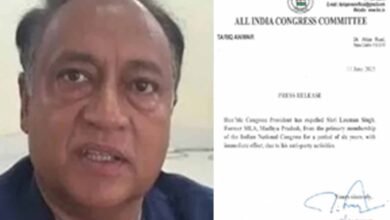 Laxman Singh Congress Expelleded