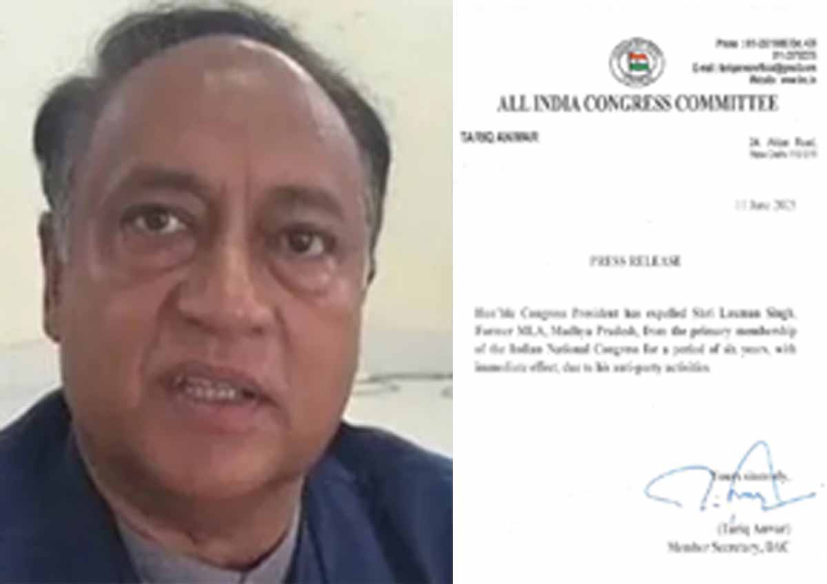 Laxman singh को 'पहलगाम में आतंकियों के साथ खड़े राहुल' वाले बयान पर कांग्रेस ने किया निष्कासित 1 Laxman Singh Congress Expelleded