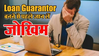 Loan Guarantor