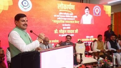 MP News CM Mohan Yadav Mediation Center