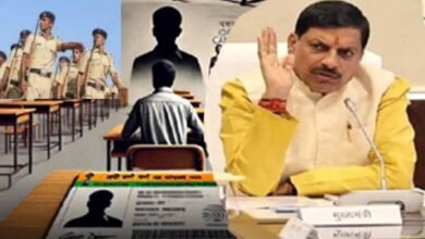 MP Police Bharti Exam Candidature Cancelled