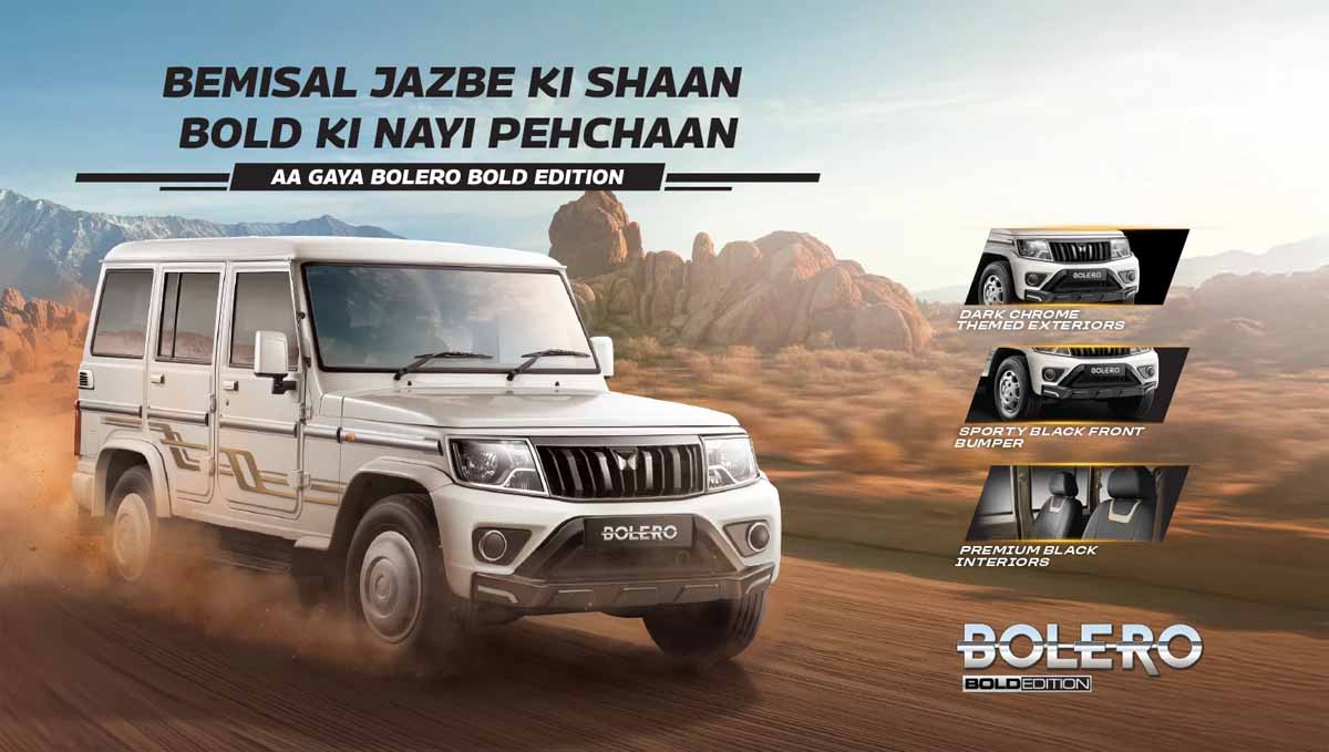 Bolero Facelift की मिली झलक, टेस्टिंग में दिखा मॉडर्न टच, बदलेगा लुक पर इंजन रहेगा पुराना, जानिए नए डिजाइन की खास बातें 1 Mahindra Bolero Facelift