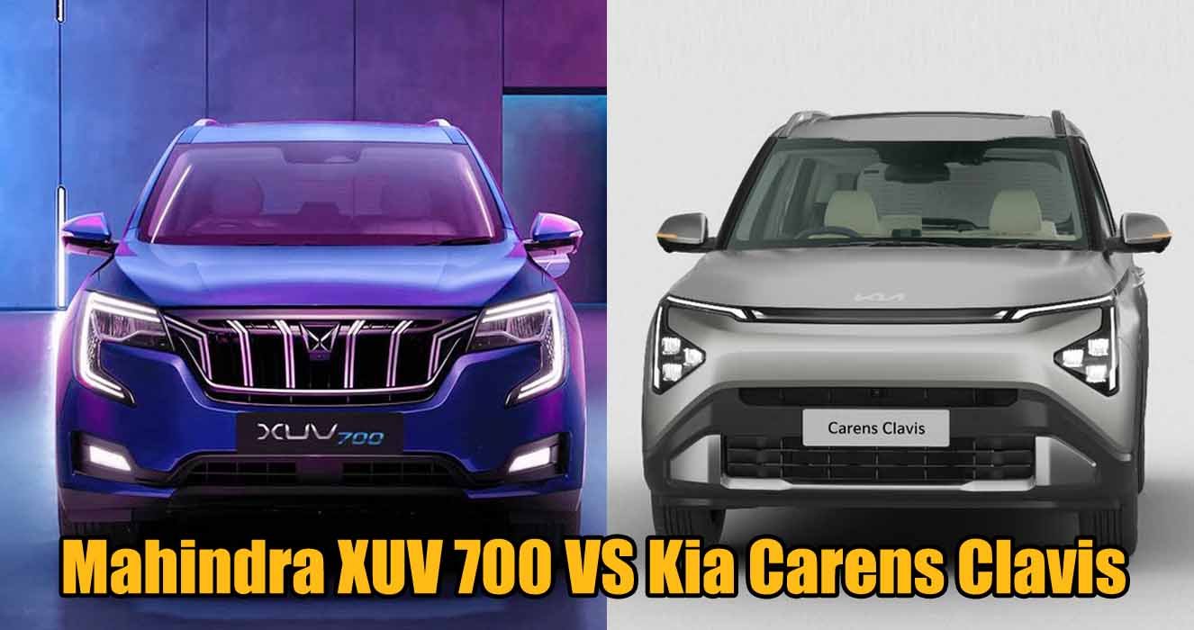 Mahindra XUV 700 और Kia Carens Clavis में कौन सी कार है ज्यादा वैल्यू फॉर मनी एंड फैमिली?, फीचर्स और परफॉर्मेंस का मुकाबला 1 Mahindra XUV 700 VS Kia Carens Clavis