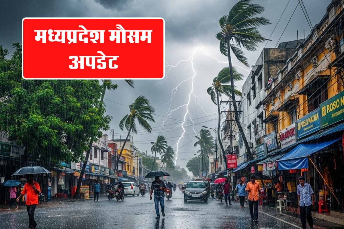 MP Weather: मध्यप्रदेश में मानसून की दस्तक, कहीं भीषण गर्मी तो कहीं झमाझम बारिश 1 MP Weather