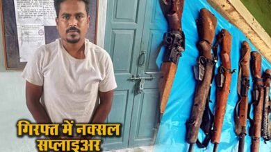 Naxal
