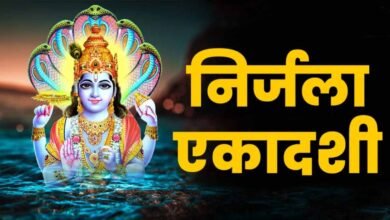 Nirjala Ekadashi 2025