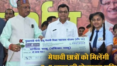 Noni Babu Medhavi Yojana