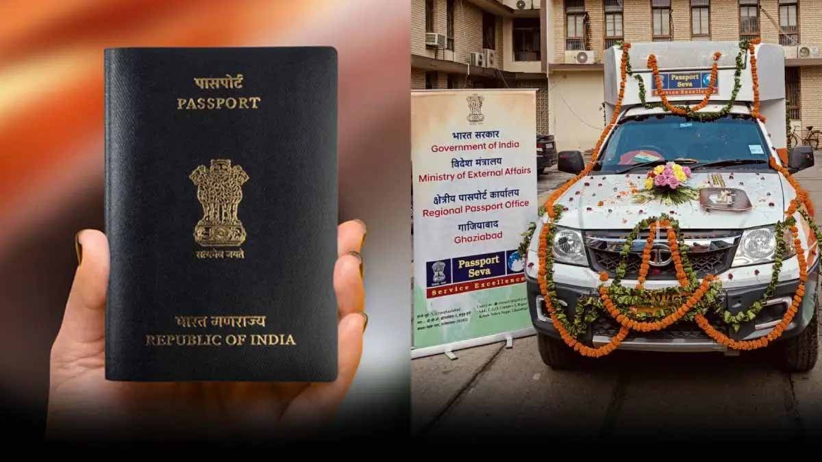 भारत सरकार का Passport निर्माण में अनूठी पहल, मोबाइल पासपोर्ट वैन का शुरु हुआ संचालन 1 PASSPORT VAN SERVICE IN BHOPAL