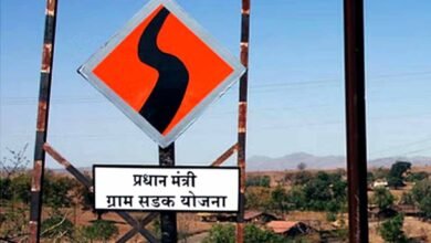 PM Gram Sadak Yojana