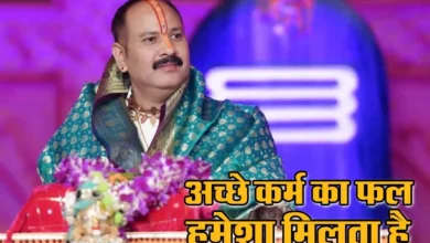Pandit Pradeep Mishra