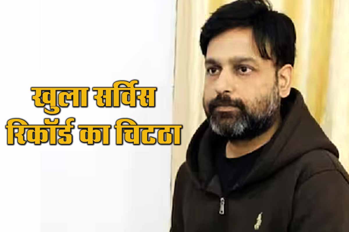 Saurabh Sharma पर कसा शिकंजा, करोड़ों की अनुकंपा भर्ती घोटाले में लोकायुक्त की बड़ी कार्रवाई 1 Saurabh Sharma