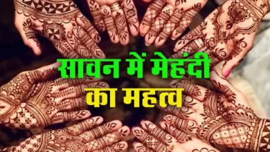 Sawan Mehndi Ritual