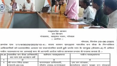 Shivraj Singh Sehore DFO Removed